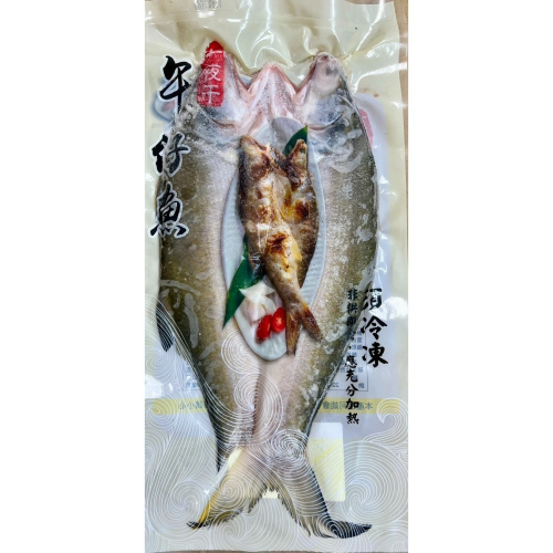 【朱太郎】午仔魚一夜干