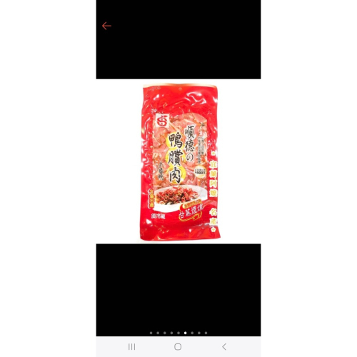 董小姐代購區
