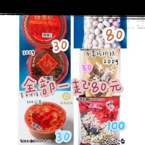 60元