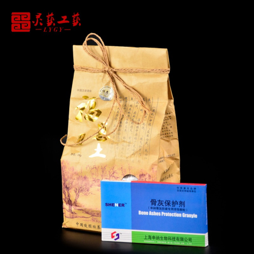 皇氏牌福恩土隨葬品墓穴防潮專用乾燥劑防黴防蟲福蔭土護靈土