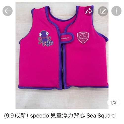 Speedo