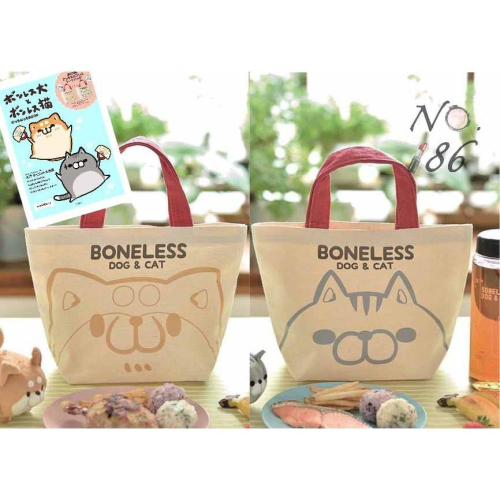 袋我走【BONELESS狗＆BONELESS貓 便當袋】