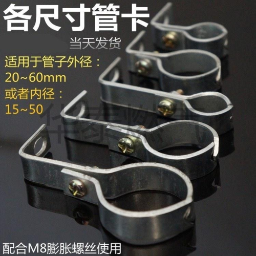 卡夾管箍六分卡扣式固定卡管託4分管喉箍卡箍強力重型加強型直桿