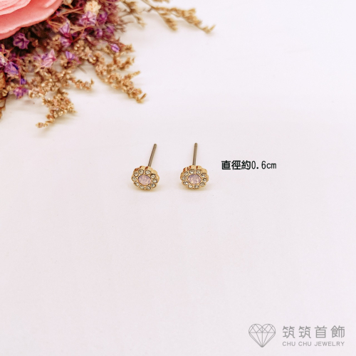 ❤️筑筑首飾❤️鑲粉鑽花圈鑽耳針耳環