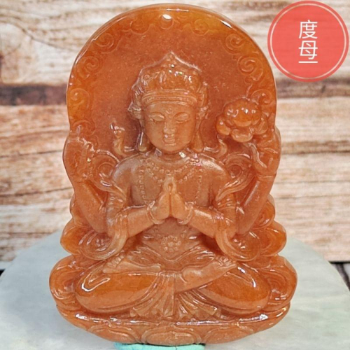 ?救度速勇母?天然緬甸玉A貨翡翠-紅翡 四臂度母/觀音菩薩化身 附證書 現貨特價 翡翠度母 度母玉佩玉墬項鍊墬子