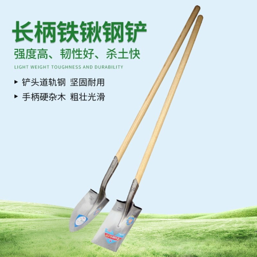 長柄鏟子鐵鍬?泥鍬尖鍬方鍬鋼?鋼鍬戶外工具種菜園林工具長柄