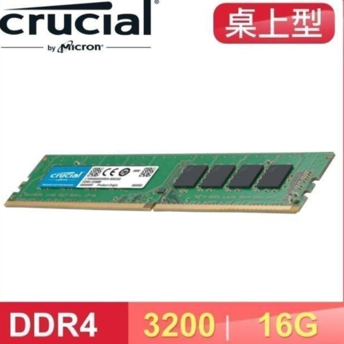 Micron Crucial DDR4 3200 8G 16G RAM(原生3200顆粒)