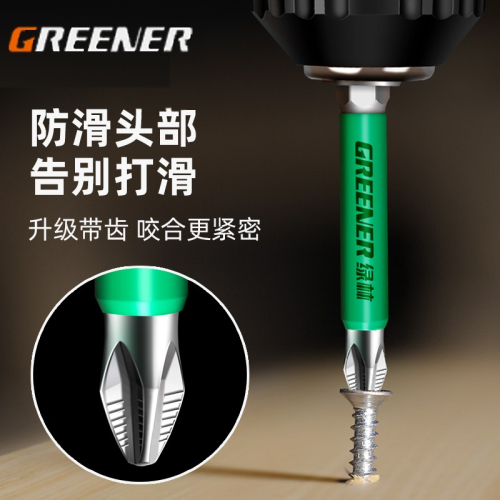 丹宇十字批頭內六角強磁電動螺絲刀批頭高硬度特級電鉆風披頭防滑