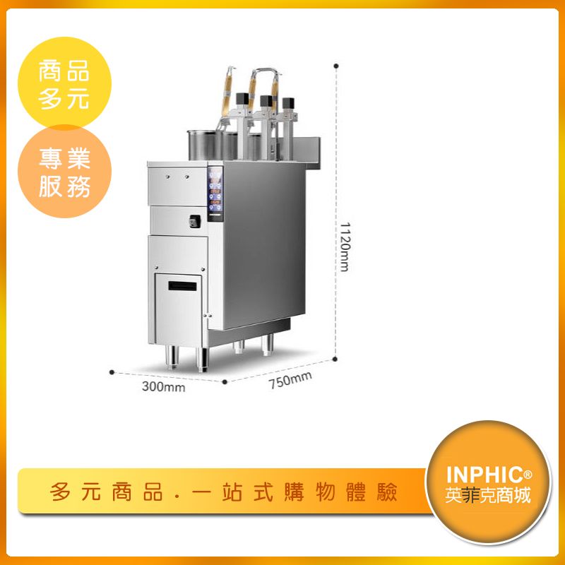 INPHIC-商用煮麵爐 創業款 自動升降六/三頭煮麵川燙爐 麻辣燙滷味爐 電熱3頭-IMLD007204A
