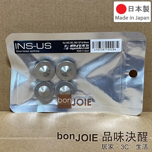 日本製 Oyaide INS-US 不鏽鋼角錐 4入組 絕緣墊材 SUS303 不銹鋼 for INS-BS