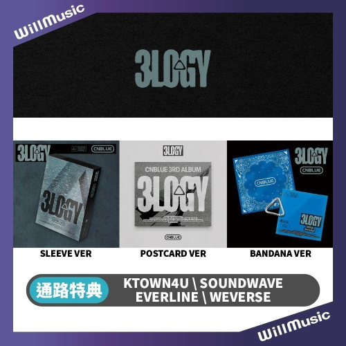 微樂客?通路特典 CNBLUE - 3RD FULL ALBUM [3LOGY] 正規三輯