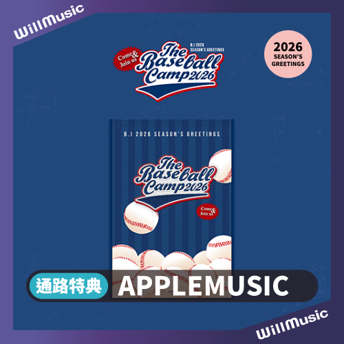 微樂客?通路特典 金韓彬 B.I - 2026 SEASON＇S GREETINGS 年曆組合