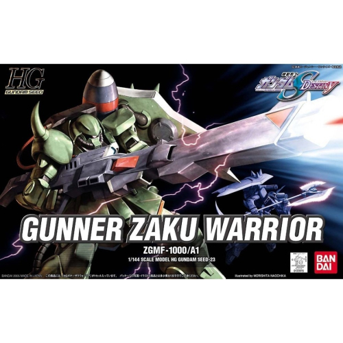 【鋼普拉】BANDAI 鋼彈SEED HG 1/144 #23 ZGMF-1000/A1 砲擊型薩克戰士