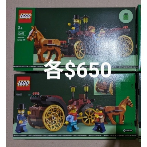 山繆顏Lego 40603 冬季馬車