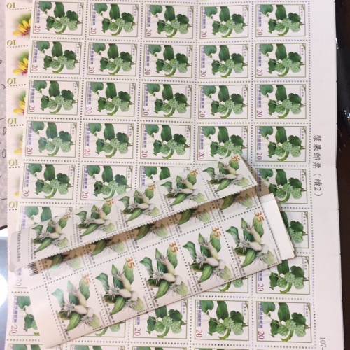 郵票 9折出清！！！