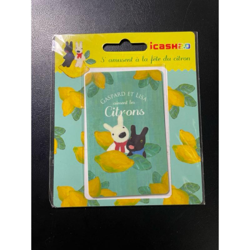 ?全新現貨? 麗莎和卡斯伯 檸檬季 icash2.0