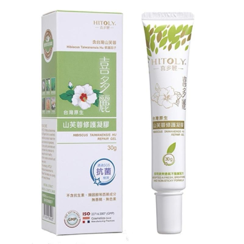 （藥局現貨） 【HITOLY喜多麗】台灣原生山芙蓉修護凝膠