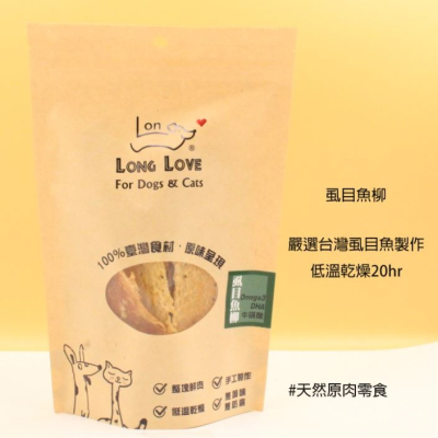 虱目魚柳-天然零食