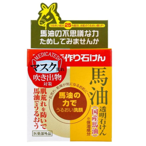《現貨》小紅豆日貨 yuze 馬油透明石鹼 馬油皂 保濕 100%馬油 香皂 100g