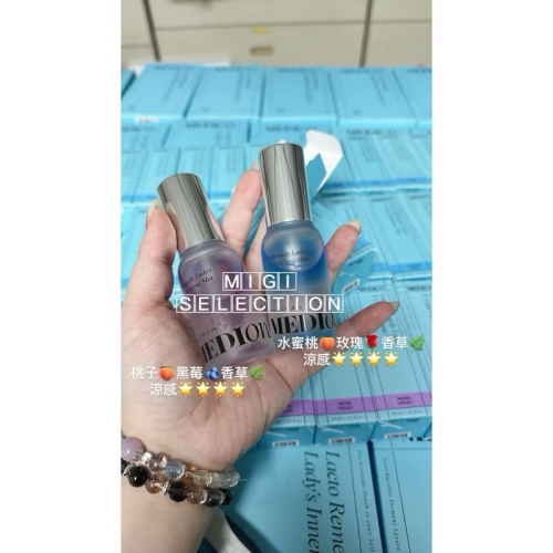 ?咪吉嚴選??Medion Lactomedi 益生菌調理女性香水噴霧 30ml 現貨