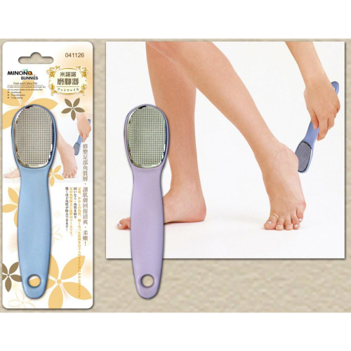 現貨 米諾諾 磨腳器 搓腳板 搓腳皮 美甲磨腳器 磨腳皮 磨腳板 去角質 足部磨腳器 足部保養