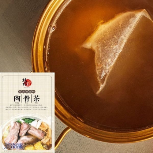 【林柏好食】肉骨茶鍋底 4人份