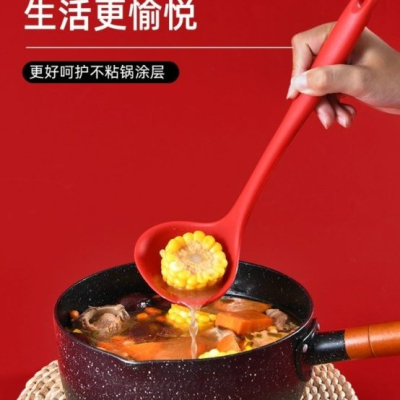 【嚴選SHOP】耐熱全包矽膠湯勺 長柄杓 矽膠杓 矽膠湯匙 勺子 矽膠匙 鍋勺 盛粥勺 大湯勺 稀飯勺 湯匙【K233】