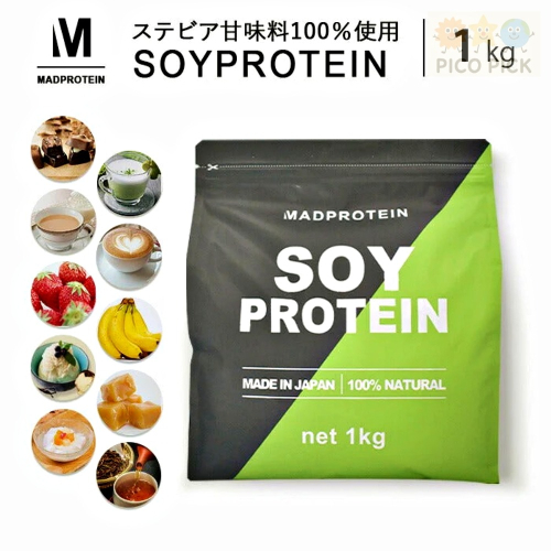 日本?? 日本製MADPROTEIN 蛋白粉系列 1kg｜無加糖乳清蛋白｜無加糖大豆蛋白｜濃縮乳清