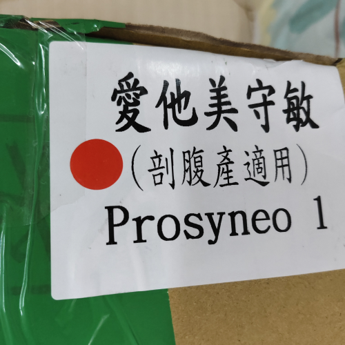 奶粉