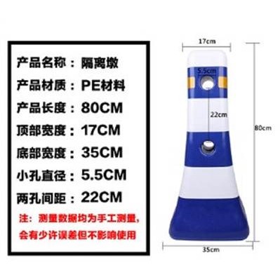 藍白塑料隔離墩反光防撞桶分道體路障分流桶護欄