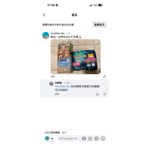 恩典衣服
