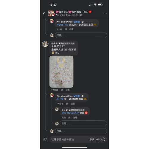米寶-短吊帶褲-貓咪雞蛋糕-2Y