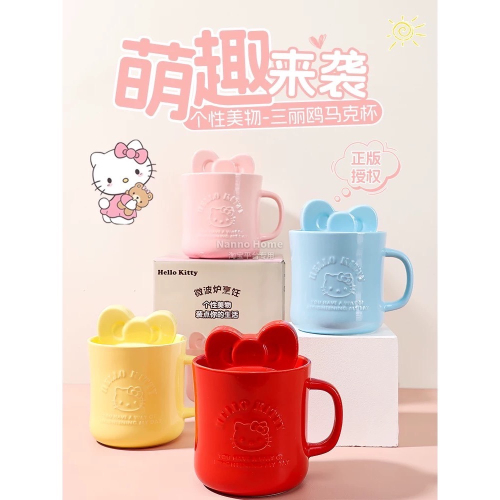 正品 可愛HelloKitty泡麵碗 一人食餐杯 陶瓷餐具 大容量可微波带蓋杯子 馬克杯 500cc