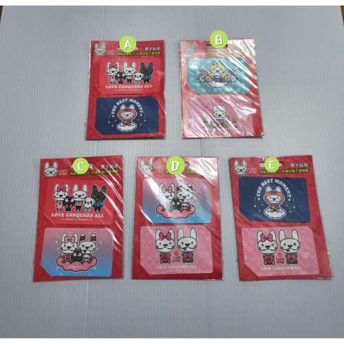 ☆文具屋☆ 正版授權 LAZY MARU 票卡貼紙 悠遊卡貼紙 票卡貼 貼紙