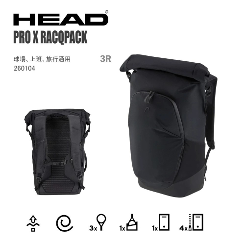 HEAD 網球包·球拍包 Pro X Racqpack BK Pro X 球拍包 260104 此為二手商品