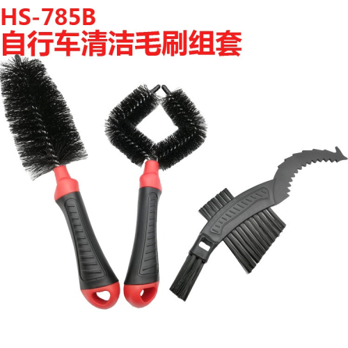 自行車毛刷 自行車飛輪清潔工具套裝 清洗組套 自行車維修工具