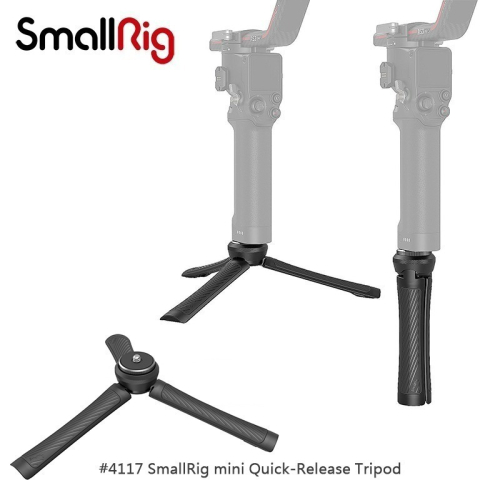 三重☆大人氣☆ SmallRig 4117 穩定器 手柄延長 三腳架 RS3 RS 3 PRO RS2 mini