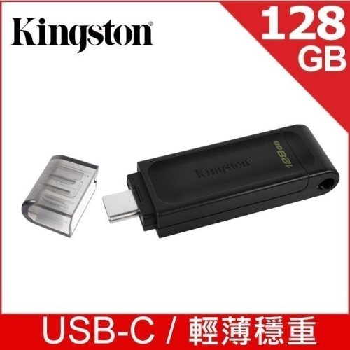 ~協明~ Kingston 金士頓 DataTraveler 70 USB Type-C 128GB 隨身碟