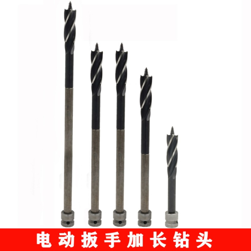 電動扳手加長鉆頭木工開孔器電扳手打孔風炮轉換頭木頭打眼擴孔鉆