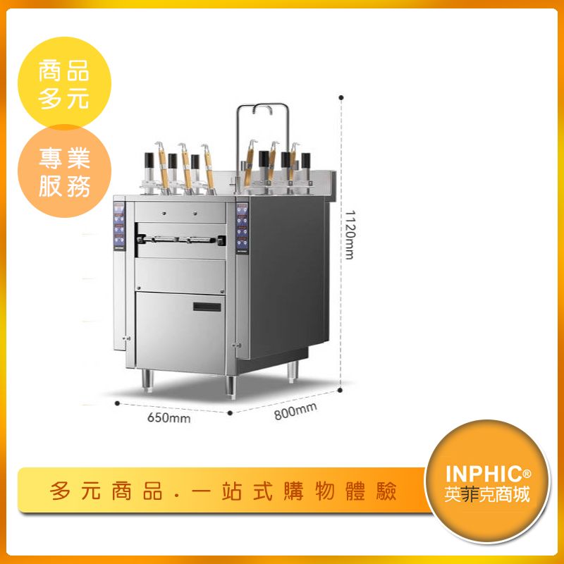INPHIC-商用煮麵爐 連鎖款 自動升降六/三頭煮麵川燙爐 瓦斯6頭 麻辣燙滷味爐-IMLD007604A