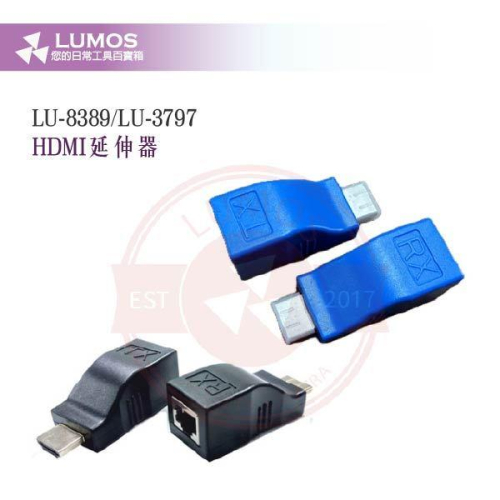 【台灣現貨｜當天出貨】HDMI延伸器｜一般款 / 升級款｜網路線傳輸影音訊號 模擬轉數位 最高支援4K