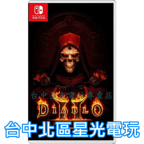 僅線上發卡【原廠僅發行數位版】暗黑破壞神 II 獄火重生 暗黑破壞神2 下載卡 下載序號【台中星光電玩】
