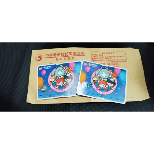 義大遊樂世界 門票 優惠票券 2026/7/31到期 實體票