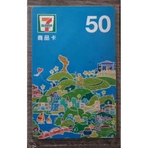 統一超商50面額商品卡×18張