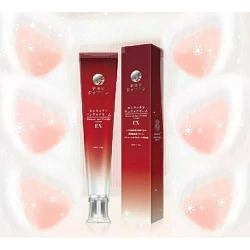 日本舒膚妍新升級逆齡抗老霜EX30ml /日本舒膚妍極致賦活抗皺霜EX