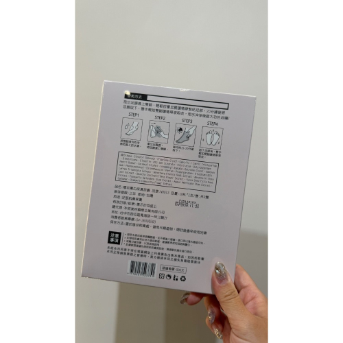 小樹叢足膜