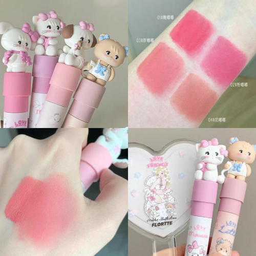新品現貨｜??????? 花洛莉亞?????聯名奶糕唇泥♥️