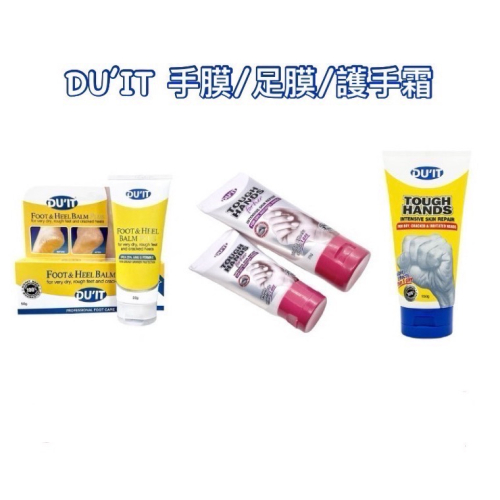 【LN澳洲代購】現貨 DUIT 足膜 50g 手膜150g 護手霜30g/ 75g