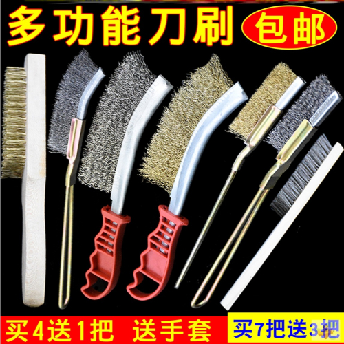 多功能鋼絲刷燒烤爐鐵刷子工業銅絲除銹小刷子長柄清潔不銹鋼刀刷