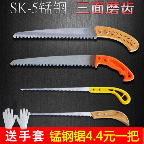 果樹小型鋸子家用多功能木工鋸手工鋸工具手據刀鋸據子戶外
